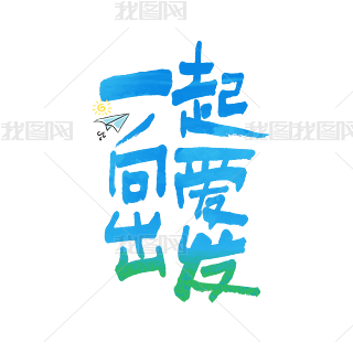 һ۳l(f)˹(ji)Ϧ(ji)520İ