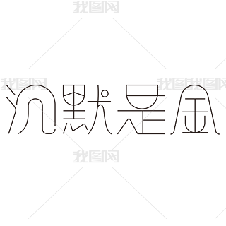Ĭǽɫs