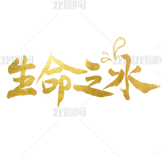 ֮ˮˇg(sh)