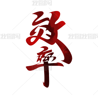 ֌IĻ˾ZFЧʄ־