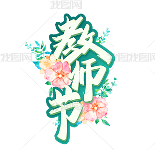 ̎LwrwЧ}İ