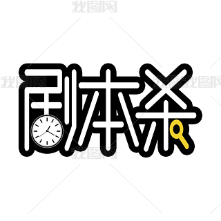 (chung)ˇg(sh)O(sh)Ӌ(j)