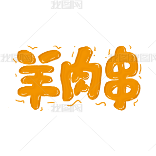 ⴮ˇg