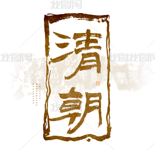 Їvʷ峯ëPˇg
