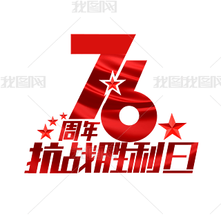 (zhn)76ꄓ(chung)ˇg(sh)O(sh)Ӌ(j)