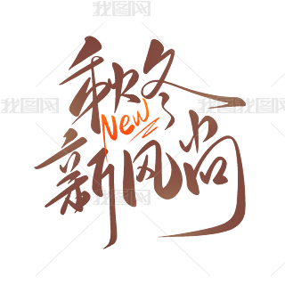؈?zh)ԌﶬL(fng)Ʒϼ֌(xi)(sh)