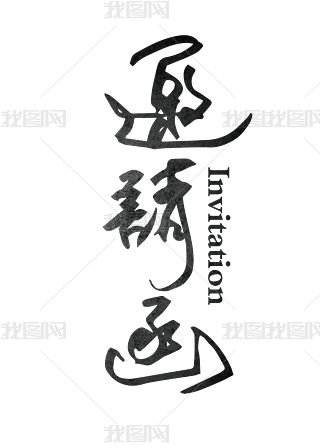 Ո֌Ч