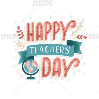 СӢĻwֽ̎(ji)옷Happyteacher'sday{ɫˇg