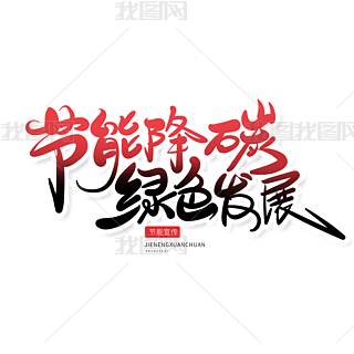 ɫëPwȫ̼չ(ji)̼ܽGɫl(f)չˇg