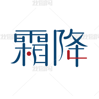 ˪(ji)