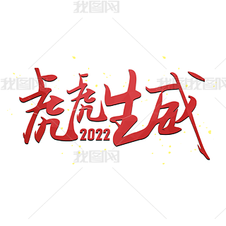 2022