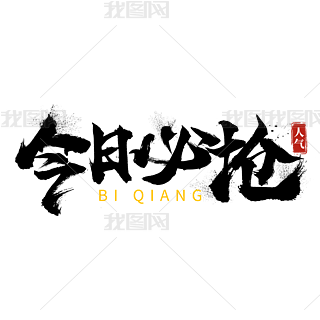 ձ?f)ëPO(sh)Ӌ(j)ԭ(chung)w