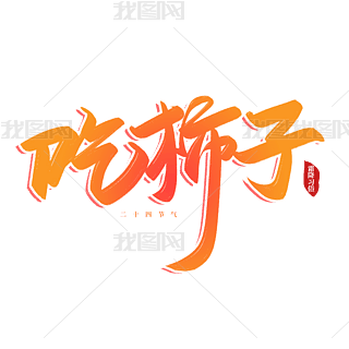 ëPˇg(sh)˪