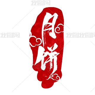 (chung)ˇg(sh)O(sh)Ӌ(j)