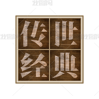 (jng)w(chung)ˇg(sh)