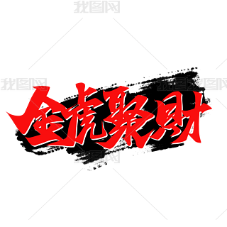 ף𻢾ؔ(ci)֌ˇg(sh)