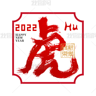 2022껢ք(chung)(sh)