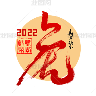 2022껢ք(chung)(sh)