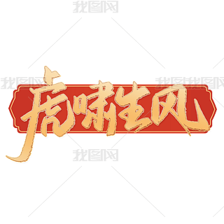 [L(fng)2022꼪ףZ(y)Ї(gu)L(fng)ɫw