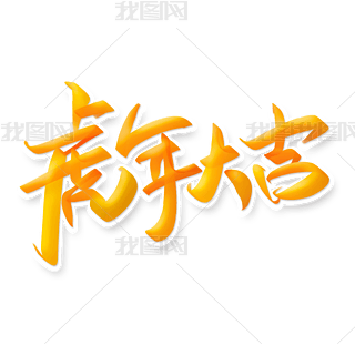 2022꼪ףZ(y)Ї(gu)L(fng)ɫw