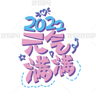 2022ɫͨͿfLpop־wOӋ2022ԪMM