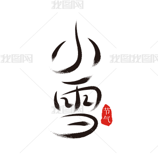 hЇ(gu)L(fng)֌СѩӡëPwO(sh)Ӌ(j)psd