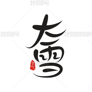 hЇ(gu)L(fng)֌ѩӡëPwO(sh)Ӌ(j)psd