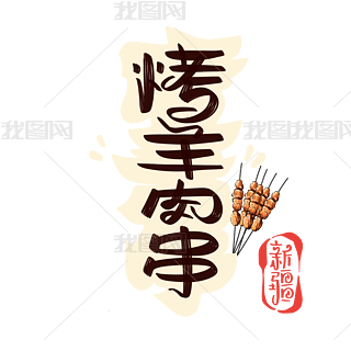⴮wOӋ