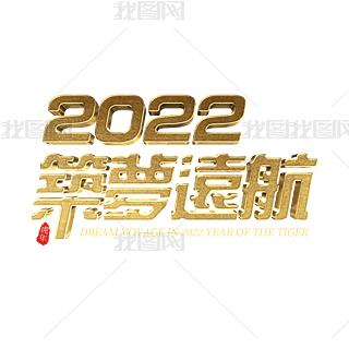 ɫ2022(mng)h(yun)I(y)(hu)wpsd