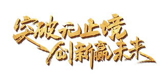 ˇg(sh)
