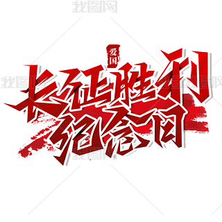 L(zhng)o(j)Մ(chung)(sh)