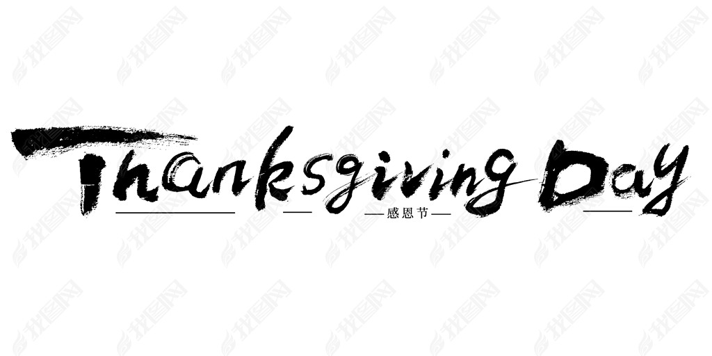 жThanksgivingDayӢë鷨