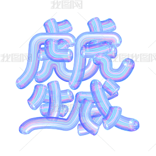 ˮˇg