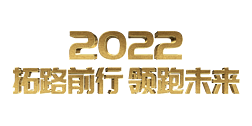 ɫ·ǰδ2022ջpsd