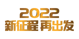 ɫ߶2022ٳջps