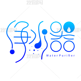 ˮˮw(chung)O(sh)Ӌ