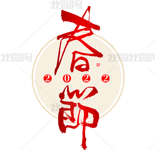 2022(ji)ëPw