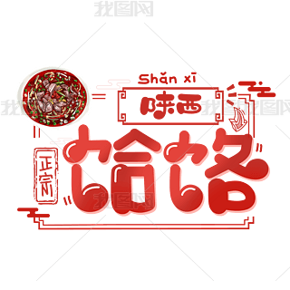 wO(sh)Ӌ(j)