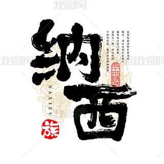 56{ëPw