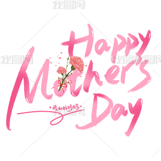 happymother'sdayĸH옷Ӣ֌䓹P