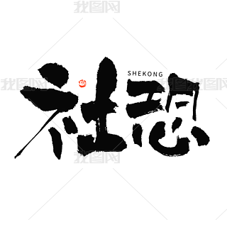֟~ëPw