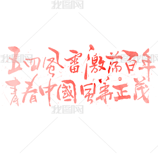 L(fng)׼ʎഺЇ(gu)L(fng)AïëP(sh)w
