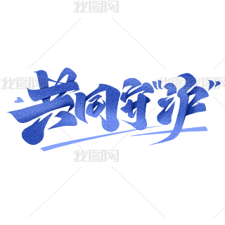 ͬ؜ëPw