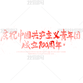 cףЇ(gu)a(chn)xF(tun)100ëPw