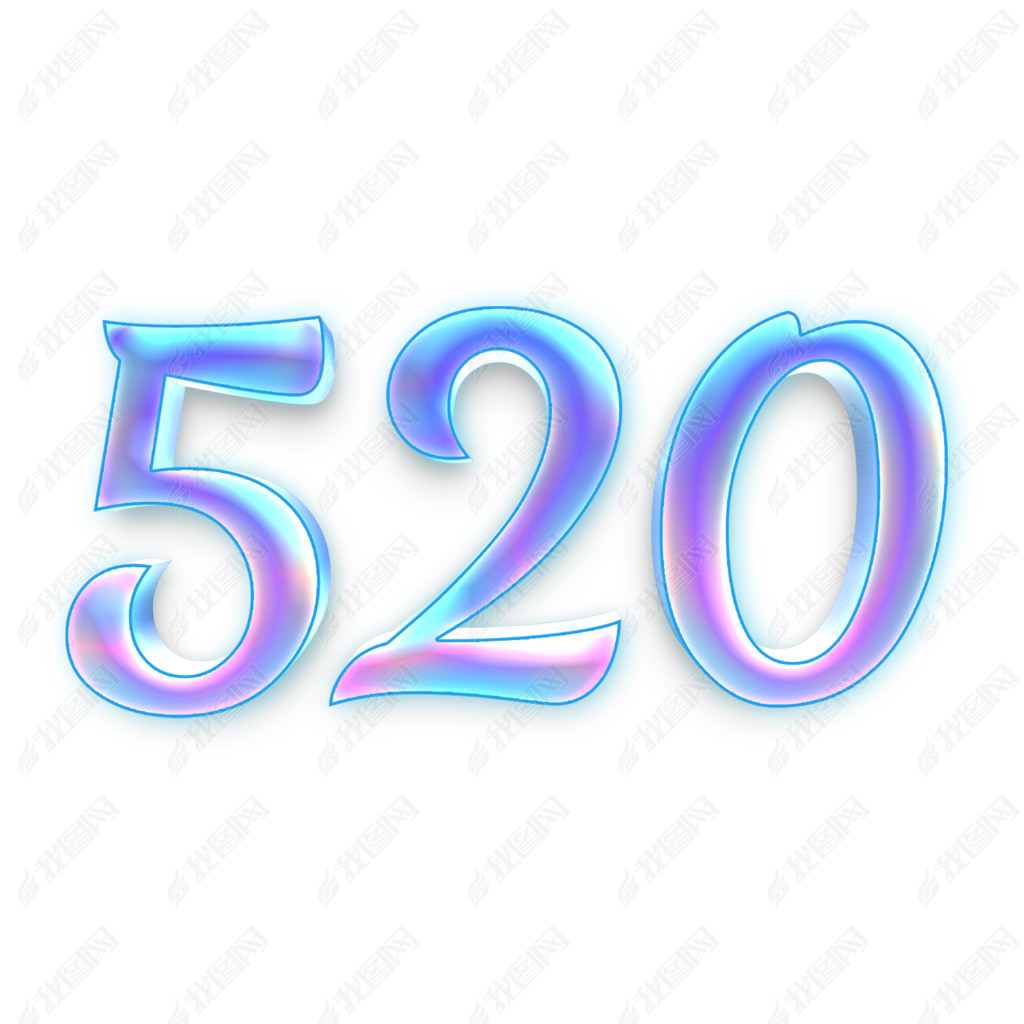 ǹڻ520ʺЧ