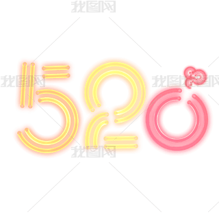 520޺Ч