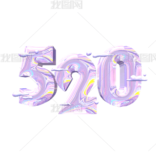 520DԄ┵