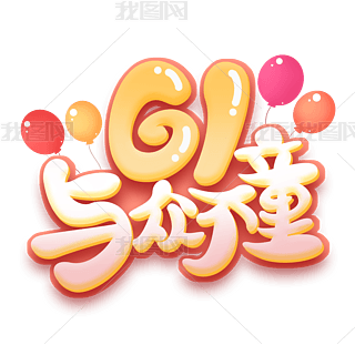 61cͯ(chung)wO(sh)Ӌ(j)