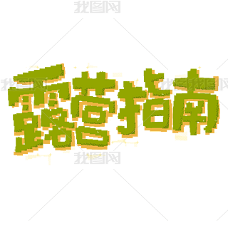 ¶IָϾGɫSɫL(fng)ΑL(fng)}ˇg(sh)