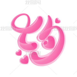 ϦwOӋ